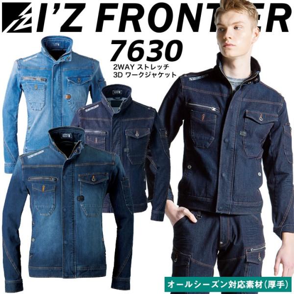 WPbg ACYteBA I'Z FRONTIER 7630 Xgb` 2WAY 3D [NWPbg I[V[Y fj ƕ 7630V[Y