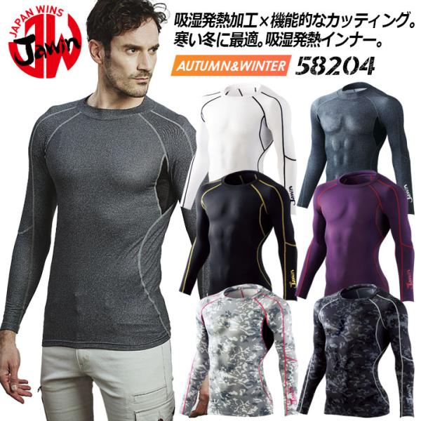 S寸/胸囲80〜88/身長150〜160/ウエスト68〜76M寸/胸囲88〜96/身長160〜170/ウエスト76〜84L寸/胸囲96〜104/身長170〜180/ウエスト84〜94LL寸/胸囲104〜112/身長180〜185/ウエスト9...