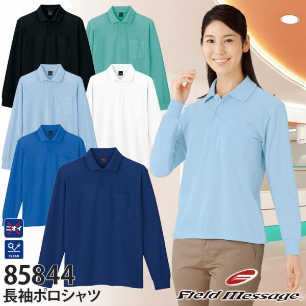 |Vc Y fB[X  L R |Pbgt d 85844 앞 ƕ ƒ Field Message SS-EL