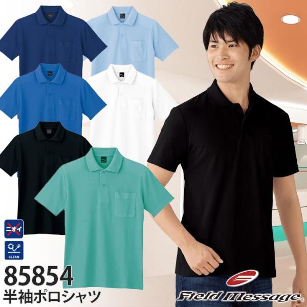 |Vc Y fB[X  L R |Pbgt d 85854 앞 ƕ ƒ Field Message SS-EL