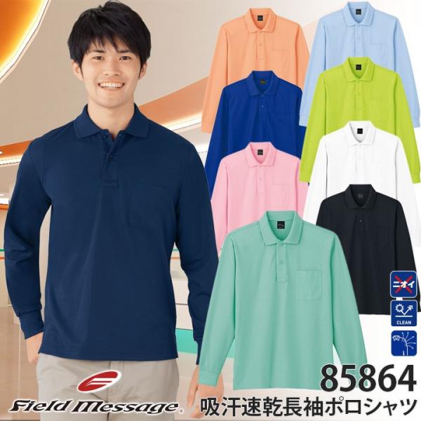 |Vc Y fB[X  LR z |Pbgt d 85864 앞 ƕ ƒ Field Message SS-EL