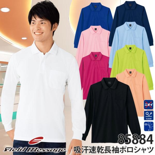 |Vc Y fB[X  L R z |Pbgt d 85884 앞 ƕ ƒ Field Message SS-EL