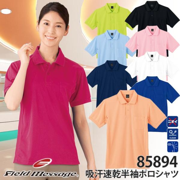 |Vc Y fB[X  L R z |Pbgt d 85894 앞 ƕ ƒ Field Message SS-EL