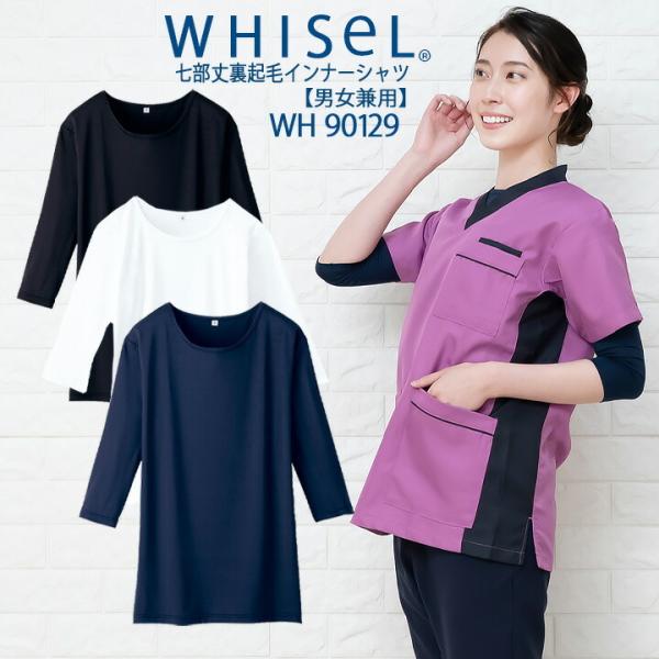 Ci[TVc  zCZ wh90129  Xgb` R L z M whisel d  