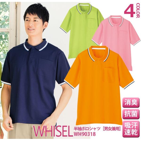 |Vc jp whisel zCZ wh90318 p fB[X Y j d wp[EFA  z R L 