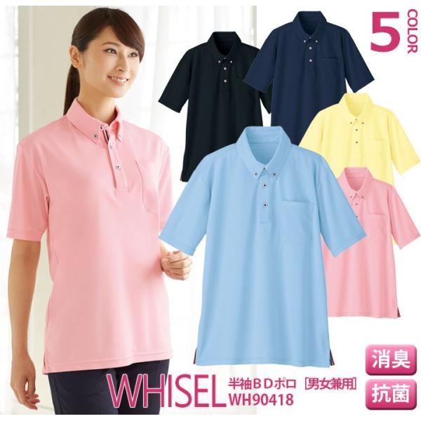 BD|Vc jp whisel zCZ wh90418 p fB[X Y j d wp[EFA  R L {^_E 