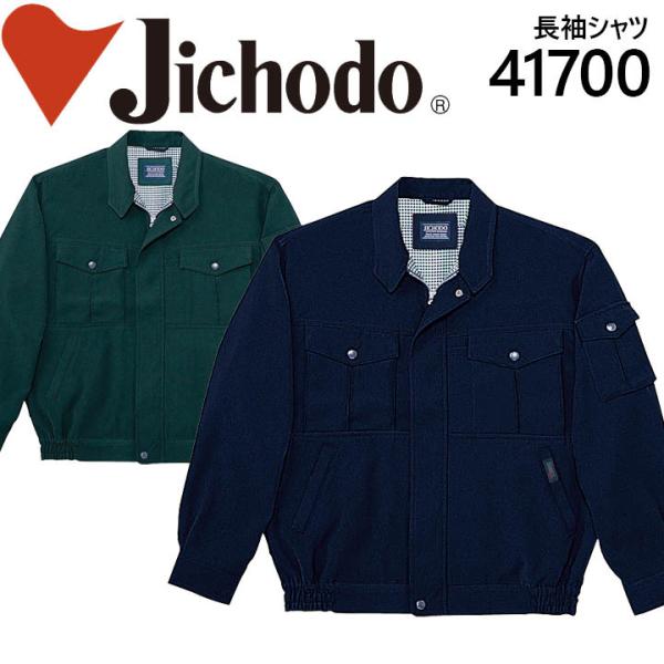 d hu] 41700V[Y 41700 ƕ ƒ H~ jtH[