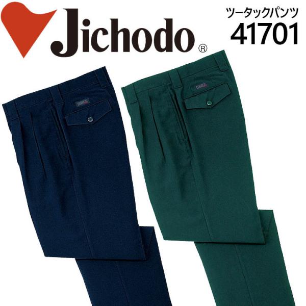 hY{ ƕ ƒ H~ jtH[ d hc[^bNpc 41700V[Y 41701