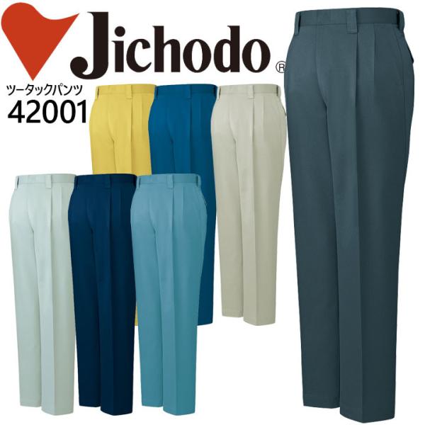 d c[^bNpc 42000V[Y 42001 ƕ ƒ H~