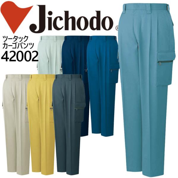 d c[^bNJ[Spc 42000V[Y 42002 ƕ ƒ H~