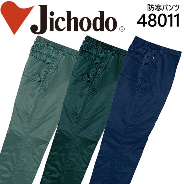 hY{ d 48011 h ƕ ƒ jtH[ d hpc 48010V[Y Y