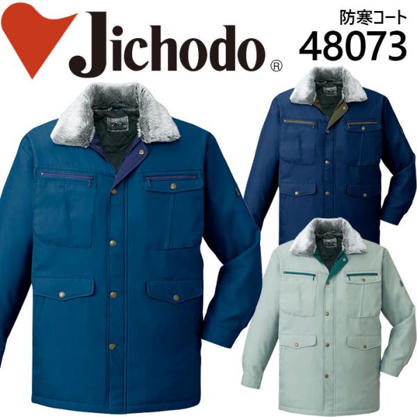 d 48073 hR[g h h R[g h ƕ ƒ jtH[ d hR[g 48070V[Y 48073