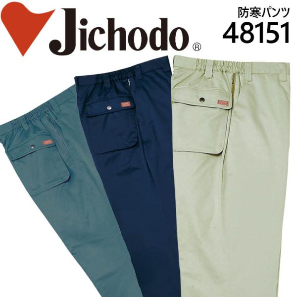 d 48150 hY{ h Y{ h ƕ ƒ jtH[ d hpc 48150V[Y 48151