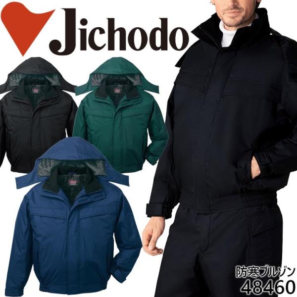 hhWo[ hh ƕ ƒ jtH[ d t[hthhu] 48460V[Y 48460