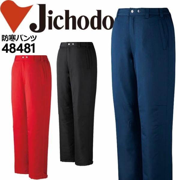 h A~ hpc d 48481 jp Y fB[X Y{ H~ h ƕ ƒ d