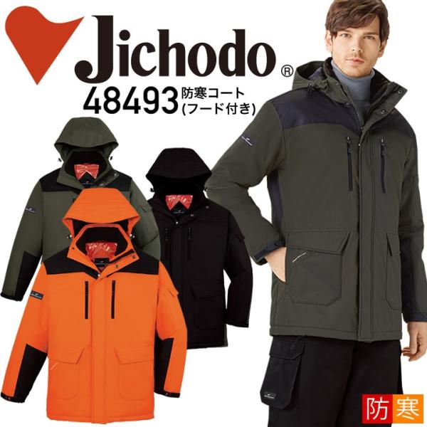 hR[g t[ht d 48493  h h ƕ ƒ