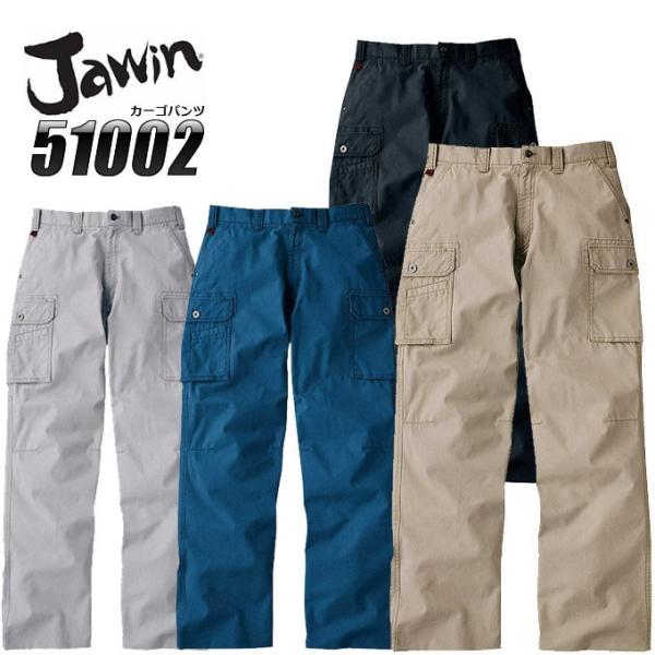 �W���E�B�� JAWIN �H�~ �J�[�S�p���c ��ƕ� ��ƒ� ���j�t�H�[�� ���d�� �m�[�^�b�N�J�[�S�p���c 51000�V���[�Y 51002  ��ƃY�{��