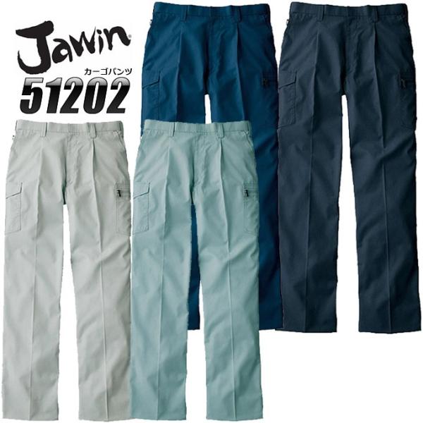 �W���E�B�� �J�[�S�p���c 51202 JAWIN �H�~ ��ƕ� ��ƒ� ���j�t�H�[�� ���d�� �����^�b�N 51200�V���[�Y ��ƃY�{��