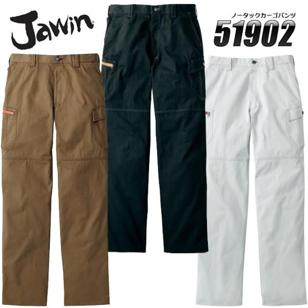 �W���E�B�� JAWIN 51902 �H�~ �J�[�S�p���c ��ƕ� ��ƒ� ���j�t�H�[�� ���d�� �����^�b�N�J�[�S�p���c 51900�V���[�Y 51902  ��ƃY�{��
