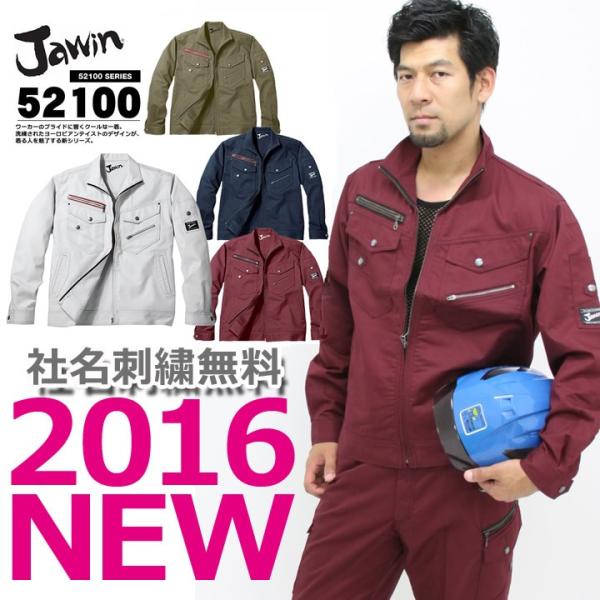 �W���E�B�� JAWIN 52100 �����u���]�� �H�~ ��ƕ� ��ƒ� �W�����o�[ ���j�t�H�[�� ���d�� 52100�V���[�Y
