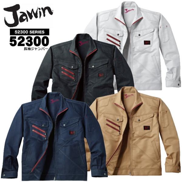 �W���E�B�� JAWIN 52300 �����W�����p�[ �u���]�� �W���P�b�g �H�~ ��ƕ� ��ƒ� ���j�t�H�[�� ���d�� 52300�V���[�Y