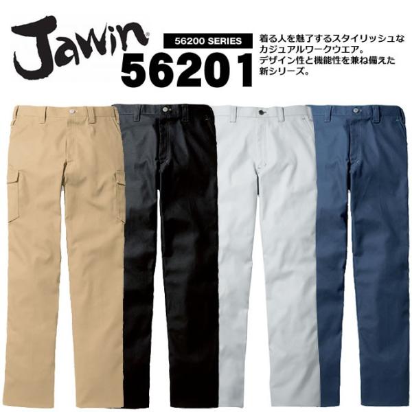 �W���E�B�� JAWIN �m�[�^�b�N�p���c 56201 �t�� ��ƕ� ��ƒ� ���j�t�H�[�� ���d�� 56200�V���[�Y ��ƃY�{��