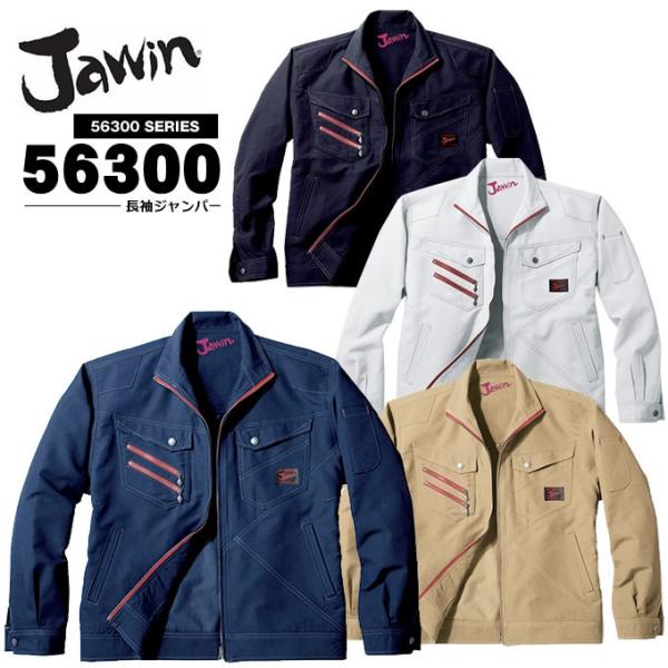 �W���E�B�� 56300 �����W�����o�[ �t�� ��ƕ� �����u���]�� ��ƒ� ���j�t�H�[�� ���d�� JAWIN 56300�V���[�Y