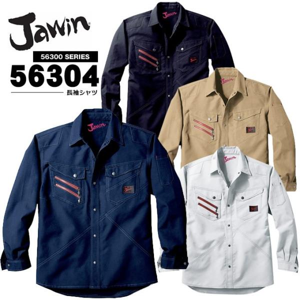 WEB Vc JAWIN 56304 t ƕ ƒ jtH[ d 56300V[Y