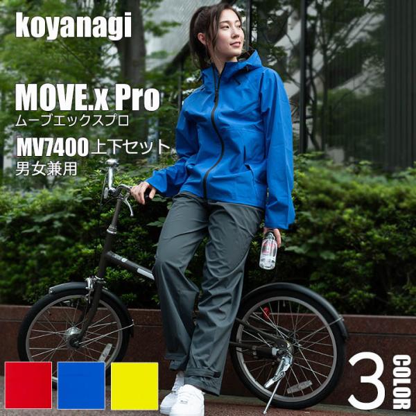 CEFA CX[c [uGbNXv H ㉺ J vbvMA mv7400 RiM ㉺Zbg JH Ɨp CR[g koyanagi Lk