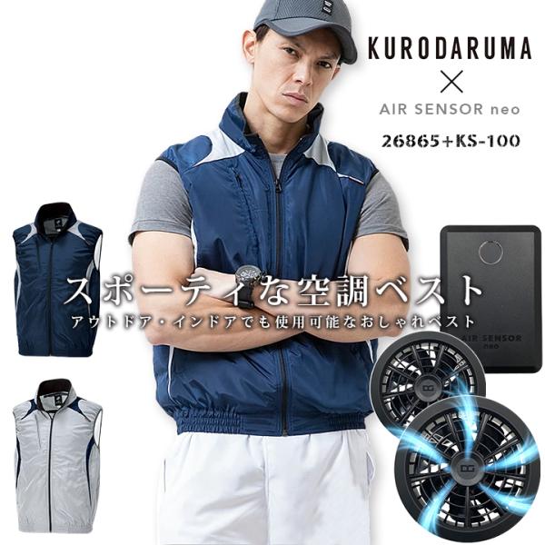 darumashouten_kurodaruma-26865-set