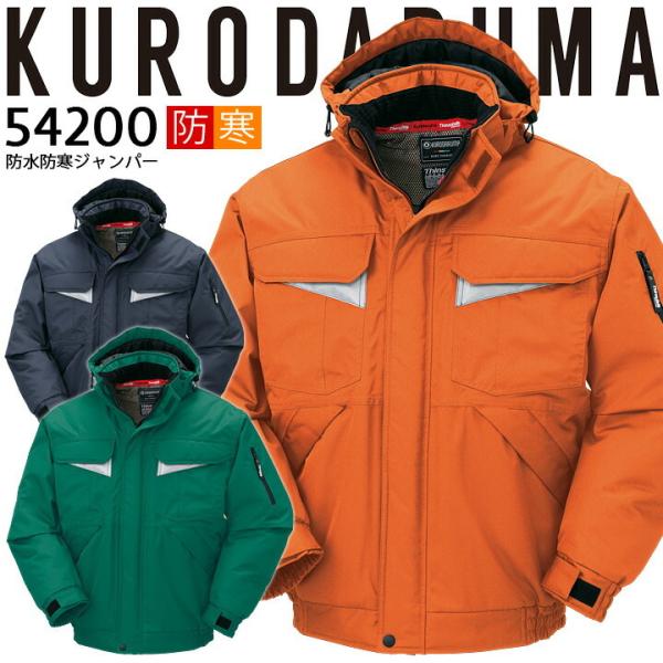 hWo[  ۉ h ˑf 54200 N_} u] WPbg Wp[ H~ Et[h 200V[Y h h ƒ ƕ