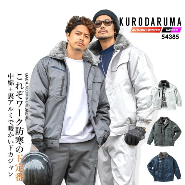 darumashouten_kurodaruma-54385