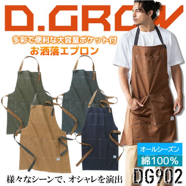 Gv AEghA O| dg902 | ĕt eʃ|Pbg  100% jp AEghA t[TCY D.GROW ƒ ƕ yz