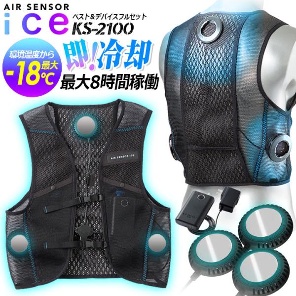 クロダルマペルチェベスト darumashouten_kurodaruma-ks2100