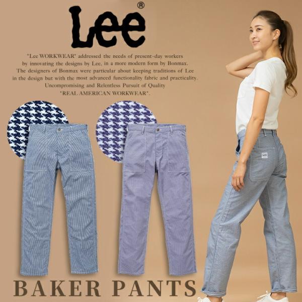 �J�[�S�p���c Lee �j�����p �璹�� ���H�X �T�[�r�X�� ���j�t�H�[�� �J�t�F ���� ��ƕ� �Y�{ lcp69002 �{���}�b�N�X