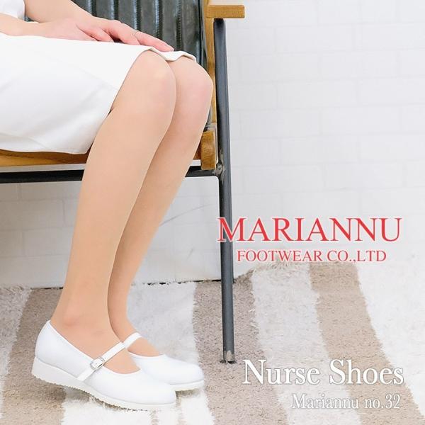 i[XV[Y }Ak MARIANNU no.32 a@Ζ僁[J[ i[XT_ i[X GXe t  ɂ ₷T_ 傫TCY {