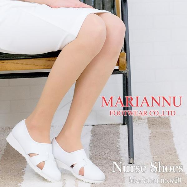 i[XV[Y }Ak MARIANNU w20 a@Ζ僁[J[ i[XT_ i[X GXe t  ɂ ₷ 傫TCY {