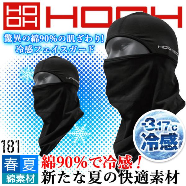 ⊴ }XN tFCXK[h oNo ⊴Rbg ėp Ȑn UVJbg N[Rbg HOOH 핞 181 Xgb` tFCX}XN ƕ Pc