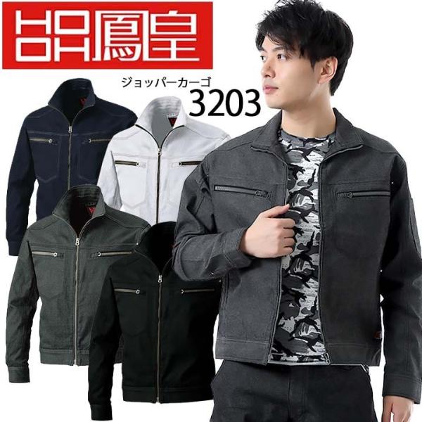 Pc 3203 u] 핞 WbvAbv I[V[Y  ƕ ƒ h AE^[ WPbg