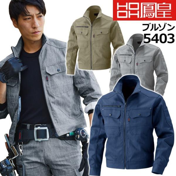 u] Pc 5403 JWAX^C 핞 WPbg A[^bN ^쒠|Pbg y Xgb` ƕ