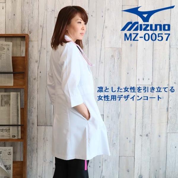 白衣 七分袖の人気商品 通販 価格比較 価格 Com