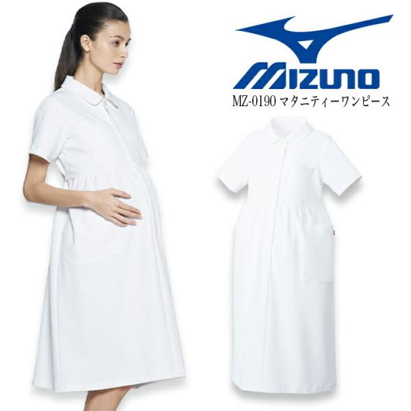ワンピース マタニティ 妊婦 服 作業服の人気商品 通販 価格比較 価格 Com