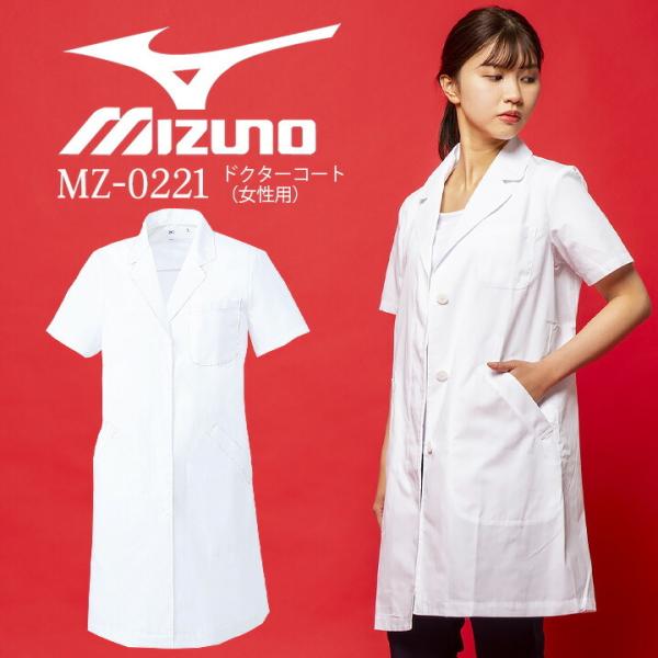 白衣 半袖 レディース 作業服の人気商品 通販 価格比較 価格 Com
