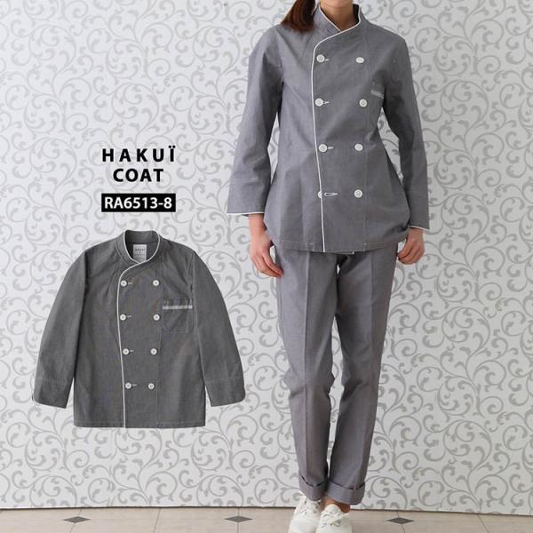 R[g RA6513-8 HAKUI ZujtH[  RbNR[g  Y fB[X JtF HX ~[  Xg jtH[