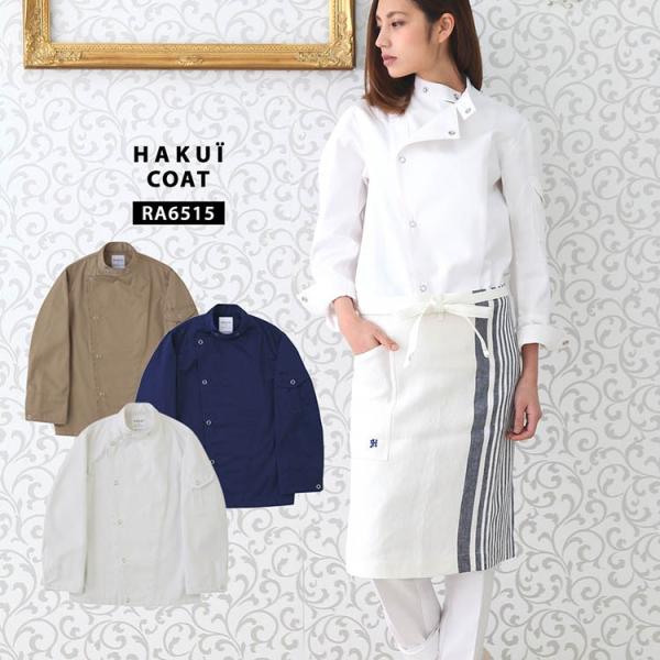 R[g RA6515 HAKUI ZujtH[  RbNR[g  Y fB[X JtF HX ~[  Xg jtH[