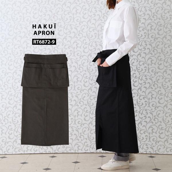 ソムリエエプロン 綿100%」の人気商品一覧 | 安い商品を通販サイトから