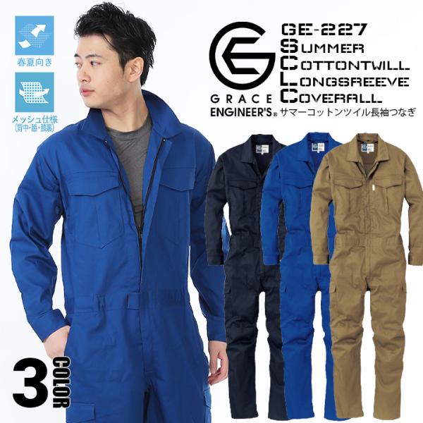 Ȃ ^tf 100 GE-227 O[XGWjA[Y t qU3DJbg GbV NC~OJbg ƕ ƒ GXP[v_Ng 4L-B5L