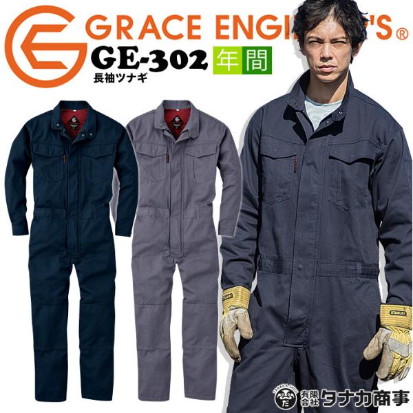 Ȃ GE-302 O[XGWjA[Y 100 ƕ ƒ