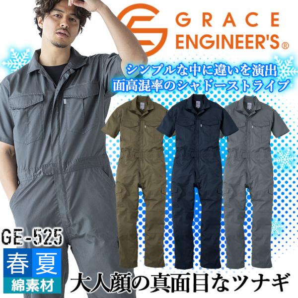 Ȃ ėp n GE-525 Vh[XgCv J[S|Pbg Lv AEghA O[XGWjA[Y t ƕ GXP[v_Ng 4L-5L