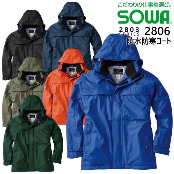 SOWA hhR[g Ka 2806 ƕ ƒ Wo[ u] 2803V[Y ϐ hH 